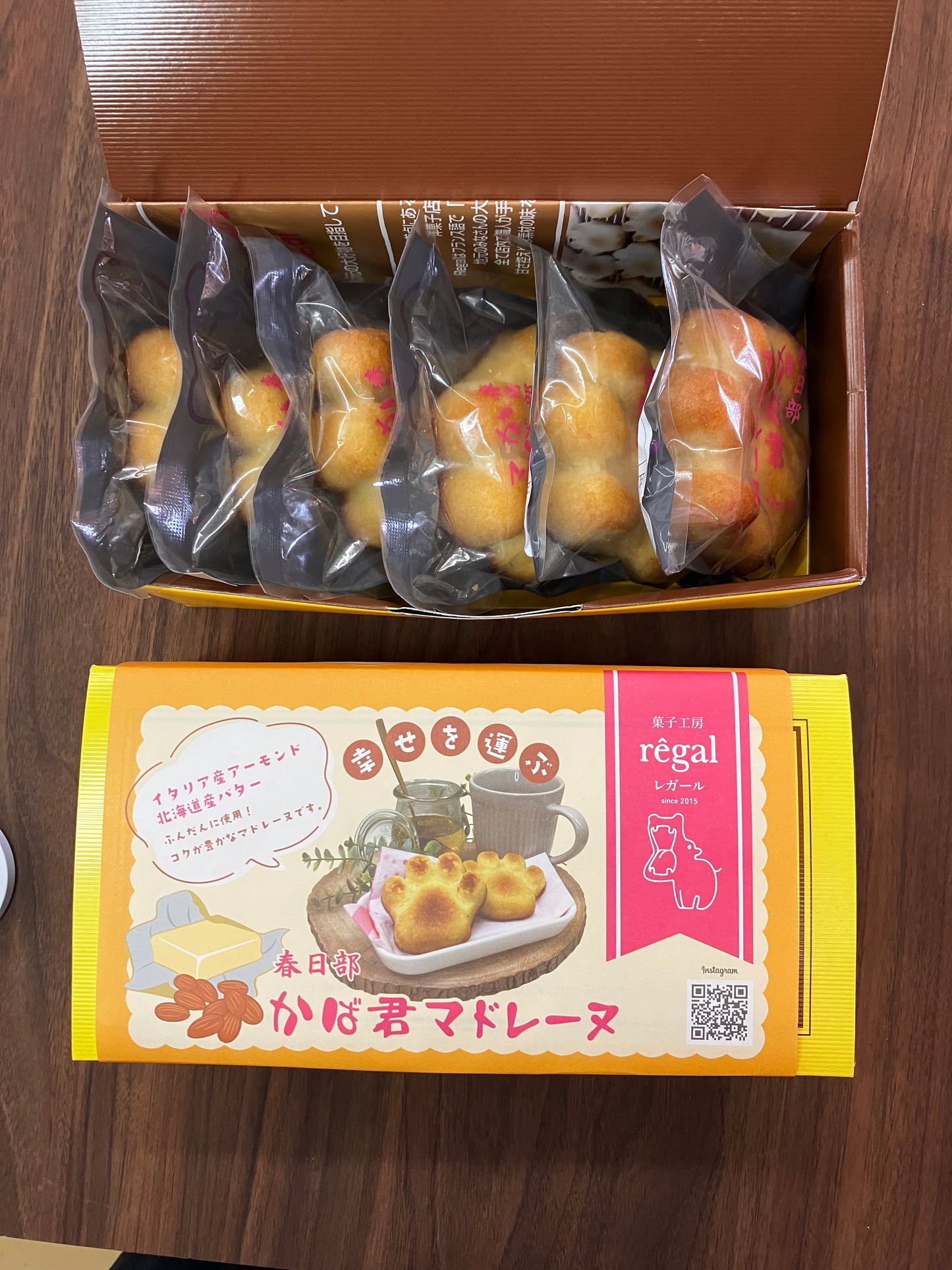 かば君マドレーヌ(6個入り)